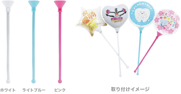 �I�[���C���X�e�B�b�N